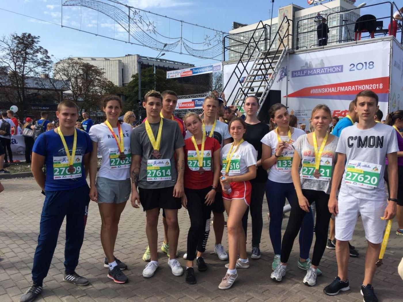 Стартовал Минский полумарафон 